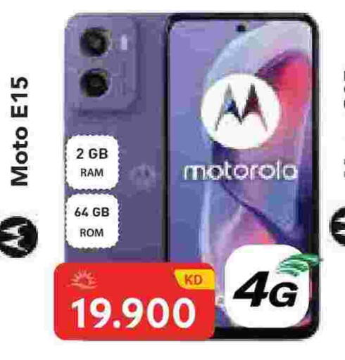 available at Grand Hyper in Kuwait - Kuwait City