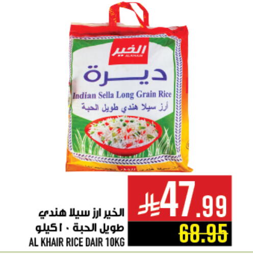 available at أبراج هايبر ماركت in مملكة العربية السعودية, السعودية, سعودية - مكة المكرمة