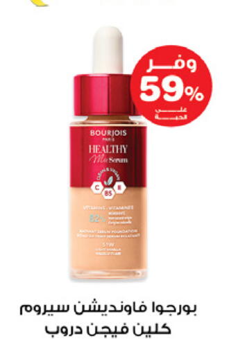 available at صيدليات انوفا in مملكة العربية السعودية, السعودية, سعودية - تبوك