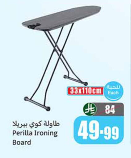 available at Othaim Markets in KSA, Saudi Arabia, Saudi - Arar