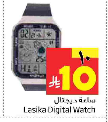 available at Layan Hyper in KSA, Saudi Arabia, Saudi - Al Khobar