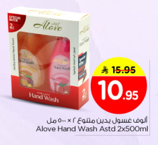 available at Nesto in KSA, Saudi Arabia, Saudi - Al Majmaah