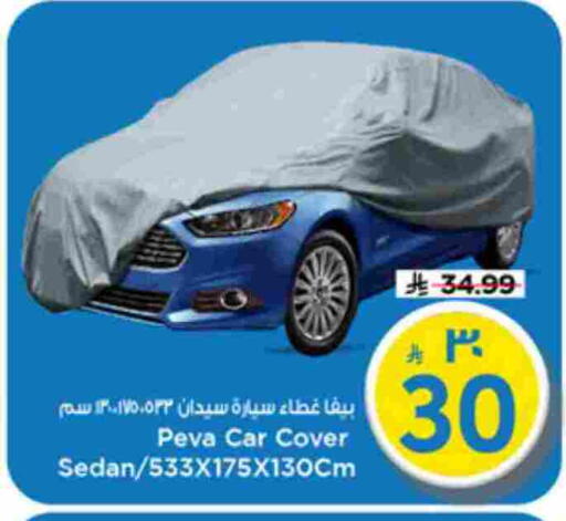 available at Mark & Save in KSA, Saudi Arabia, Saudi - Riyadh