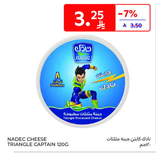 available at Carrefour in KSA, Saudi Arabia, Saudi - Medina