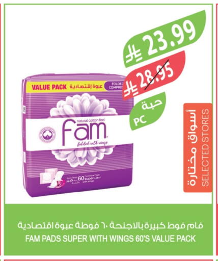 available at المزرعة in مملكة العربية السعودية, السعودية, سعودية - الخفجي