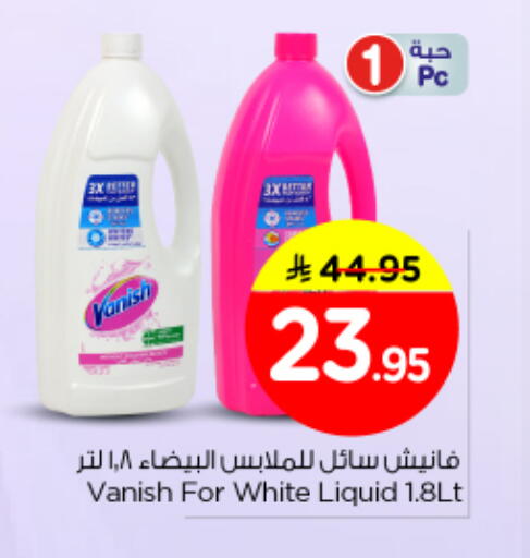 available at Nesto in KSA, Saudi Arabia, Saudi - Buraidah