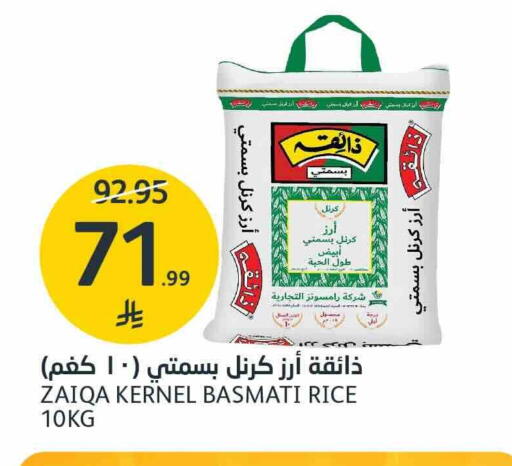 available at AlJazera Shopping Center in KSA, Saudi Arabia, Saudi - Riyadh