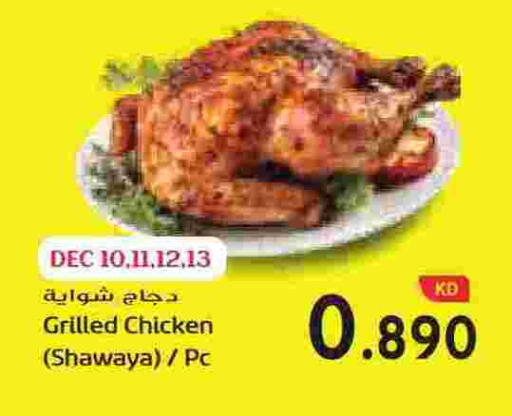 available at Grand Hyper in Kuwait - Jahra Governorate