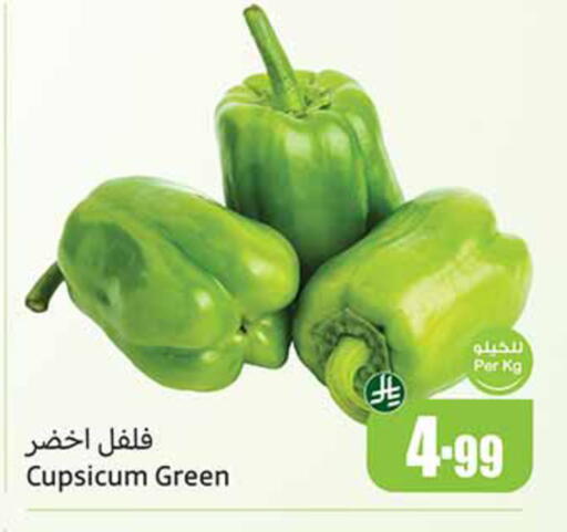 available at Othaim Markets in KSA, Saudi Arabia, Saudi - Al-Kharj