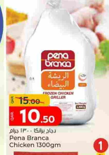 available at Paris Hypermarket in Qatar - Al-Shahaniya