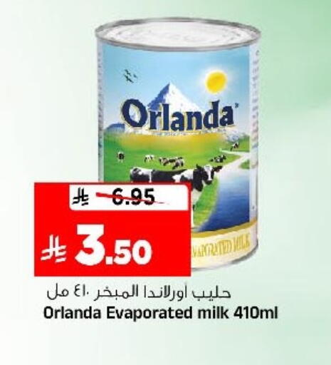 available at Al Madina Hypermarket in KSA, Saudi Arabia, Saudi - Riyadh