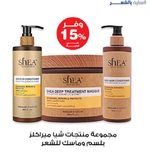 available at صيدليات انوفا in مملكة العربية السعودية, السعودية, سعودية - رفحاء