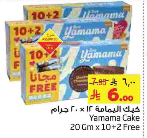 available at Layan Hyper in KSA, Saudi Arabia, Saudi - Al Khobar