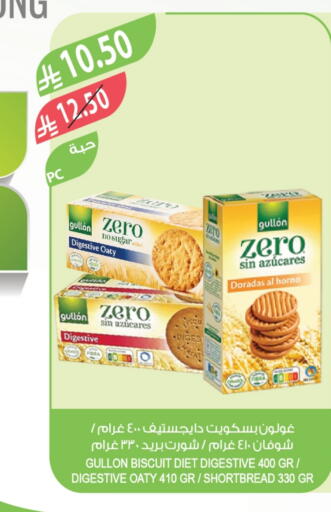 available at Farm  in KSA, Saudi Arabia, Saudi - Tabuk