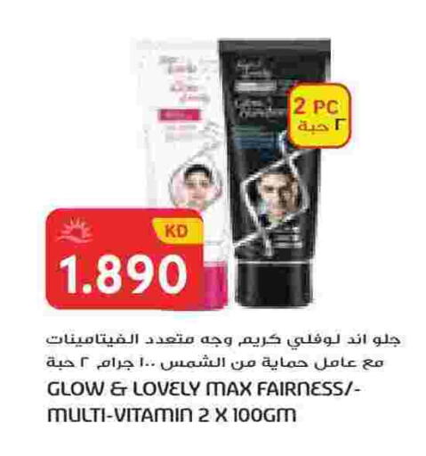 available at جراند هايبر in الكويت - محافظة الجهراء