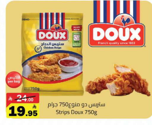 available at Hypermarket Stor in KSA, Saudi Arabia, Saudi - Tabuk