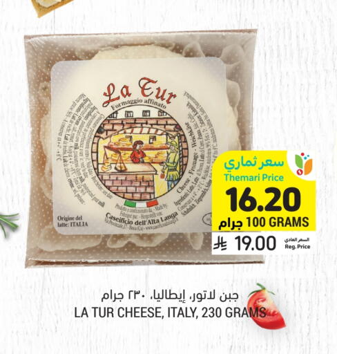 Date available at Tamimi Market in KSA, Saudi Arabia, Saudi - Jubail