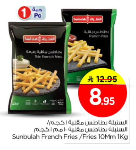 available at Nesto in KSA, Saudi Arabia, Saudi - Al Majmaah