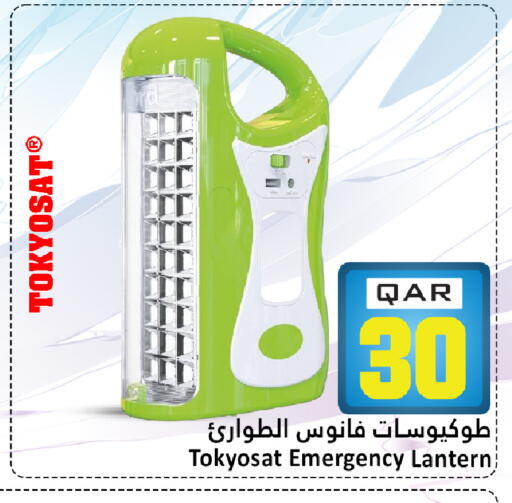 available at Dana Hypermarket in Qatar - Doha