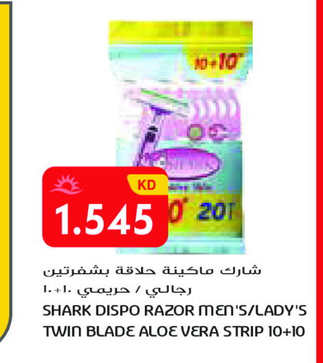 available at Grand Costo in Kuwait - Ahmadi Governorate