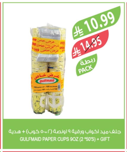 available at المزرعة in مملكة العربية السعودية, السعودية, سعودية - نجران