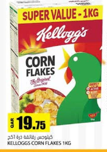 available at Grand Hypermarket in Qatar - Al Rayyan