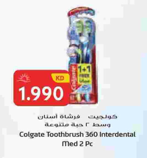 available at جراند هايبر in الكويت - محافظة الأحمدي