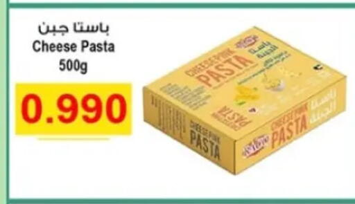 available at جمعية ضاحية صباح الناصر التعاونية in الكويت - مدينة الكويت