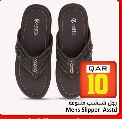 available at Dana Hypermarket in Qatar - Al Shamal