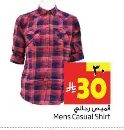 available at ليان هايبر in مملكة العربية السعودية, السعودية, سعودية - الخبر‎