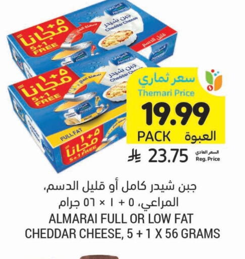 available at Tamimi Market in KSA, Saudi Arabia, Saudi - Dammam