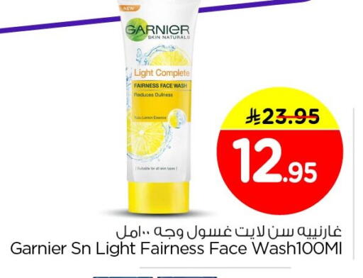 available at Nesto in KSA, Saudi Arabia, Saudi - Jubail