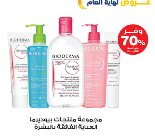 available at Innova Health Care in KSA, Saudi Arabia, Saudi - Khafji