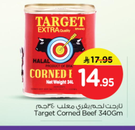 available at Nesto in KSA, Saudi Arabia, Saudi - Riyadh