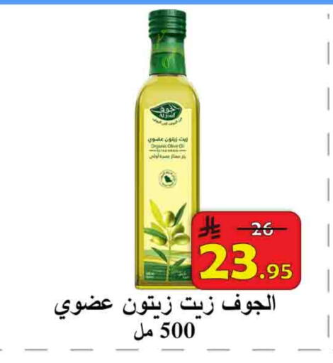 available at  Ali Sweets And Food in KSA, Saudi Arabia, Saudi - Al Hasa