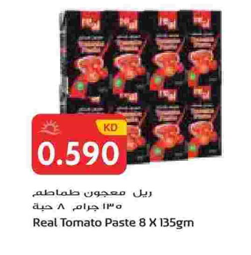 Tomato available at جراند هايبر in الكويت - محافظة الأحمدي