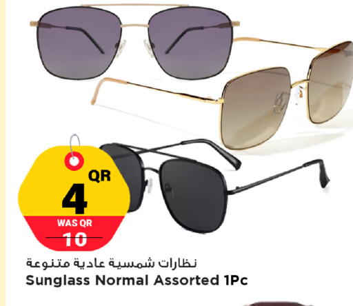 available at مرزا هايبرماركت in قطر - أم صلال