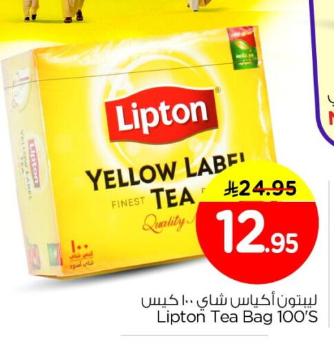 available at نستو in مملكة العربية السعودية, السعودية, سعودية - الجبيل‎