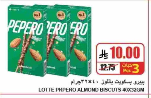 available at A Market in KSA, Saudi Arabia, Saudi - Riyadh