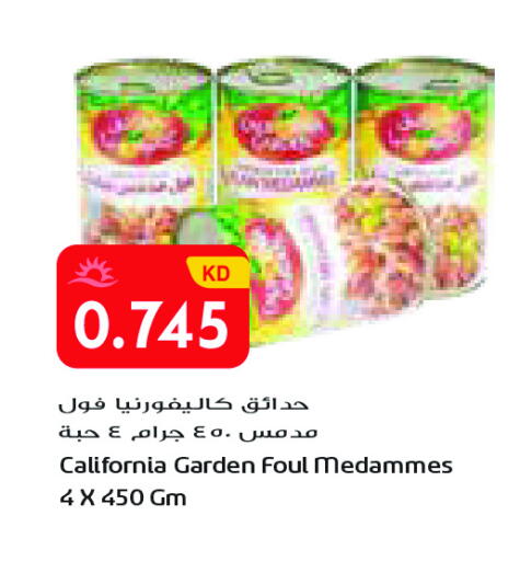 available at Grand Costo in Kuwait - Ahmadi Governorate