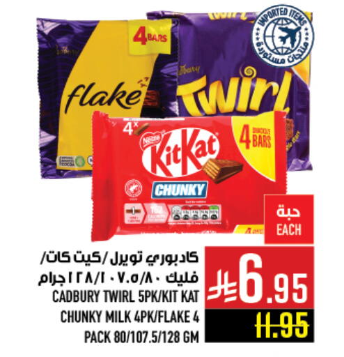 available at Abraj Hypermarket in KSA, Saudi Arabia, Saudi - Mecca