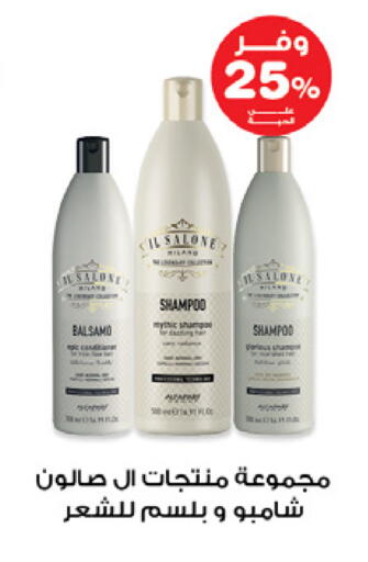 available at صيدليات انوفا in مملكة العربية السعودية, السعودية, سعودية - بيشة