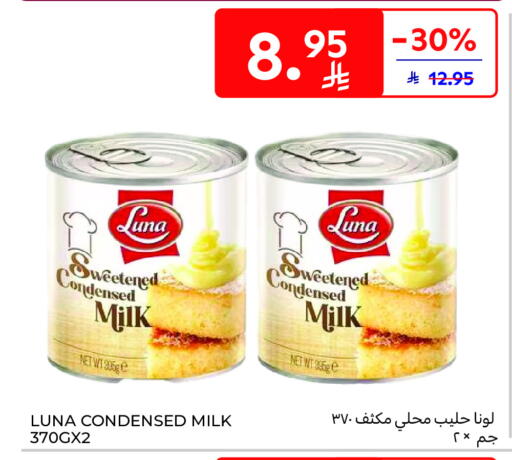 available at Carrefour in KSA, Saudi Arabia, Saudi - Dammam