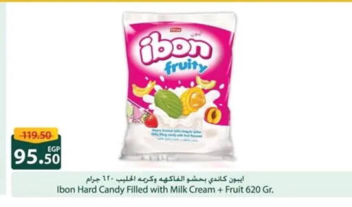 available at Spinneys  in Egypt - Cairo