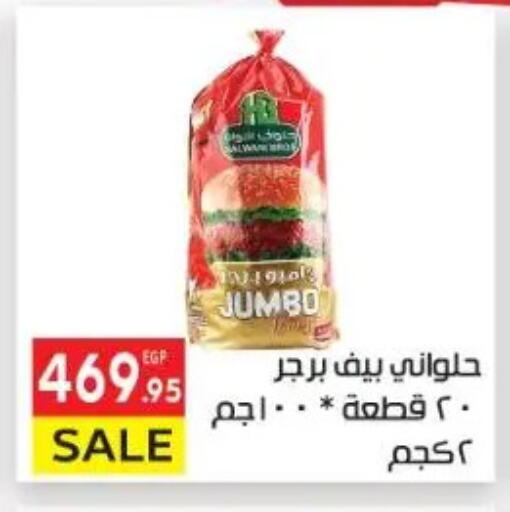 available at El Mahallawy Market  in Egypt - Cairo