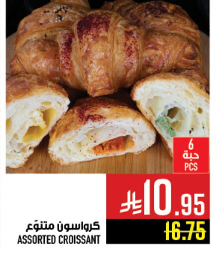 available at Abraj Hypermarket in KSA, Saudi Arabia, Saudi - Mecca