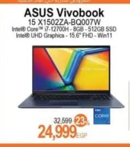 available at سبينس in Egypt - القاهرة