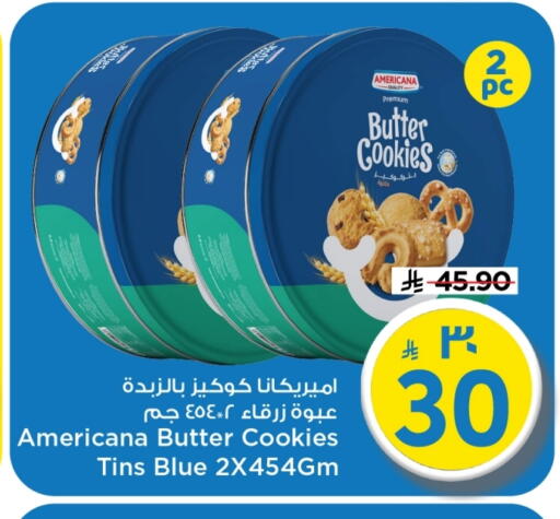 available at Mark & Save in KSA, Saudi Arabia, Saudi - Al Khobar