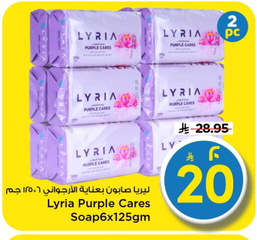 available at مارك & سيف in مملكة العربية السعودية, السعودية, سعودية - الخبر‎