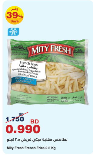 available at HyperMax in Bahrain